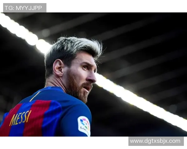 梅西:从少年天才到世界足坛传奇的非凡历程